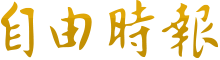 爱思助手下载安装电脑版